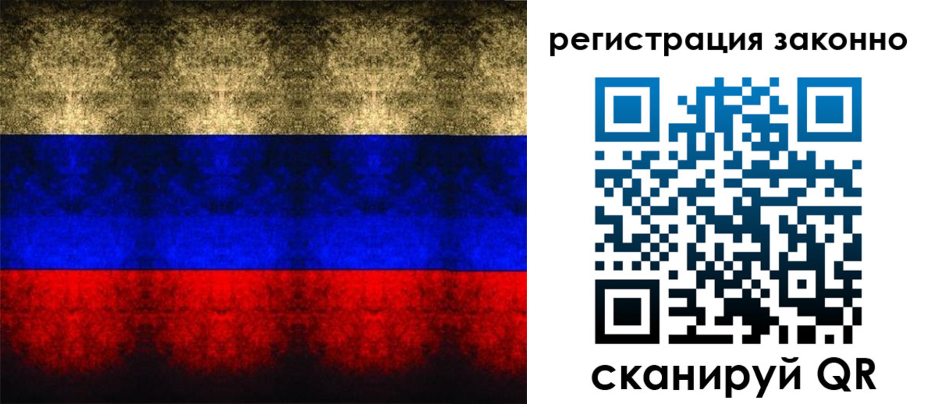 прописка от собственника в Дагестанских Огнях
