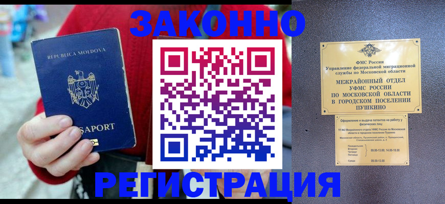 прописка ребенка в Дагестанских Огнях